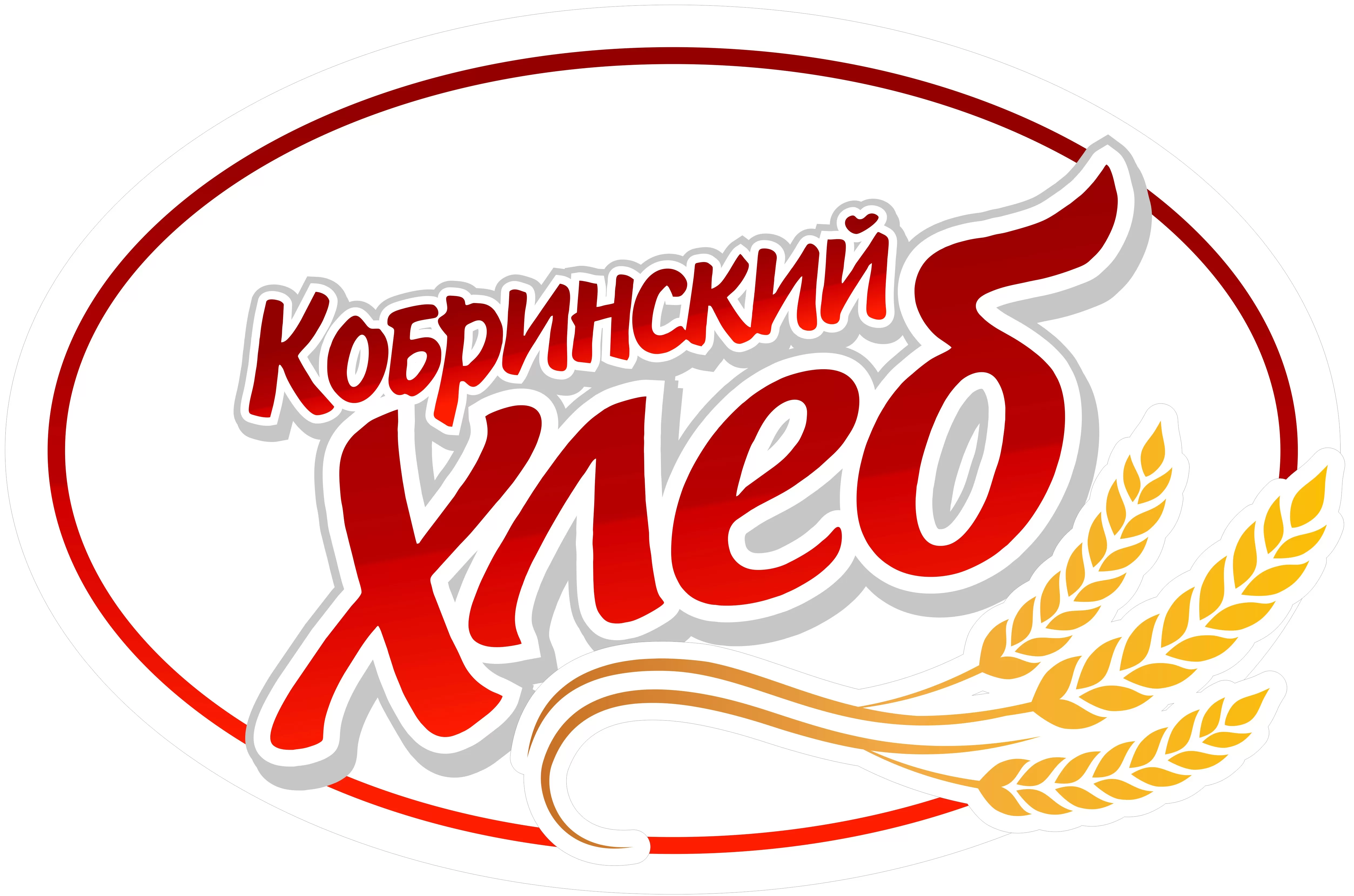Філіял адкрытага акцыянернага таварыства "Берасцейскі пекар" Кобрынскі хлебазавод